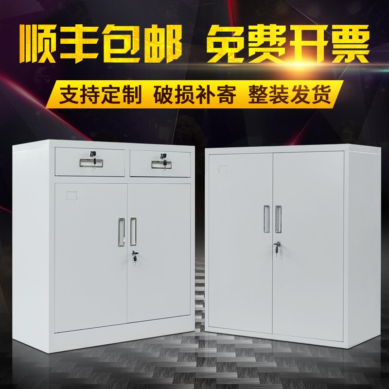 加厚阳台储物柜矮柜工具抽屉小柜子带锁办公文件资料档案铁皮柜|msdalam kategori Perniagaan/perabot pejabat, perabot pejabat, Pejabat kabinet, kabinet fail - dari Buy2taobao.com untuk memberikan perkhidmatan ejen Taobao profesional membeli