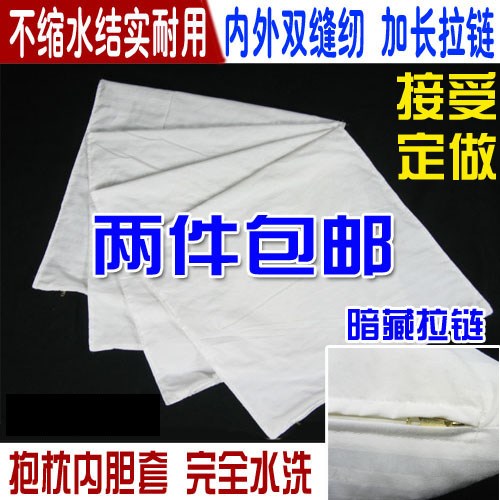 抱枕里套内套里衬布靠枕头内芯套枕芯套内胆套内衬套枕芯皮定做|ruв категории домашний ткань, подушка/подушка - от Buy2taobao.com для оказания профессиональной услуги покупки агента Taobao