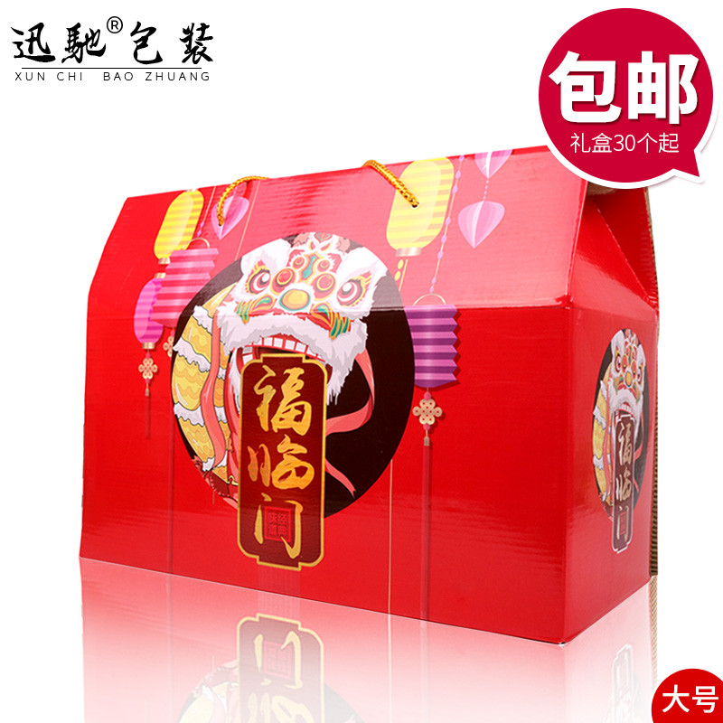 大號春節喜事年貨包裝禮盒海鮮特産紅棗送禮盒子堅果幹果大禮包盒在類目 辦公設備/耗材/相關服務, 包裝設備/標牌及耗材, 禮品盒中 - 來自Buy2taobao.com提供專業的淘寶代購服務