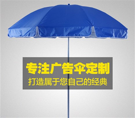 室外超大号沙滩伞圆形帆布太阳伞户外摆摊遮阳伞耐磨伞棚黑胶大型在类目 居家日用, 伞/雨具/防雨/防潮, 伞中 - 来自Buy2taobao.com提供专业的淘宝代购服务