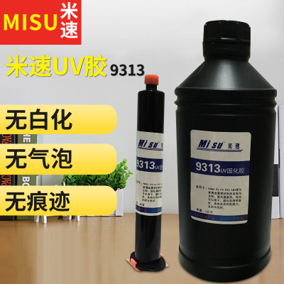 M Speed 9313UV Glue Plastic Metal Bonding UV Glue Plastic bonding UV Rubber surface drying UV Glue 1kgin the Electronic Dictionary/Electronic paper book/Stationery , Adhesive Supplies , Glue category - from Buy2taobao.com to provide professional Taobao agent buy service