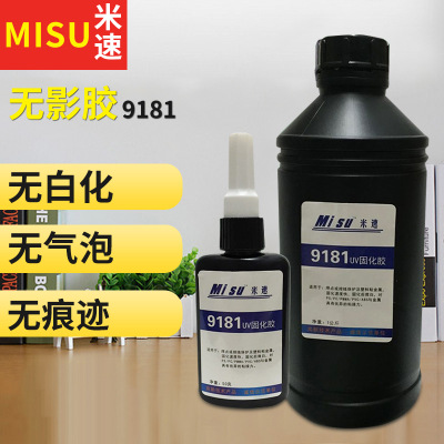米速9181UV胶 焊点或排线保护及塑料粘金属UV胶 排线UV胶水1KG|msdalam kategori Kamus elektronik/buku kertas elektronik/alat tulis, Produk pelekat, gam - dari Buy2taobao.com untuk memberikan perkhidmatan ejen Taobao profesional membeli