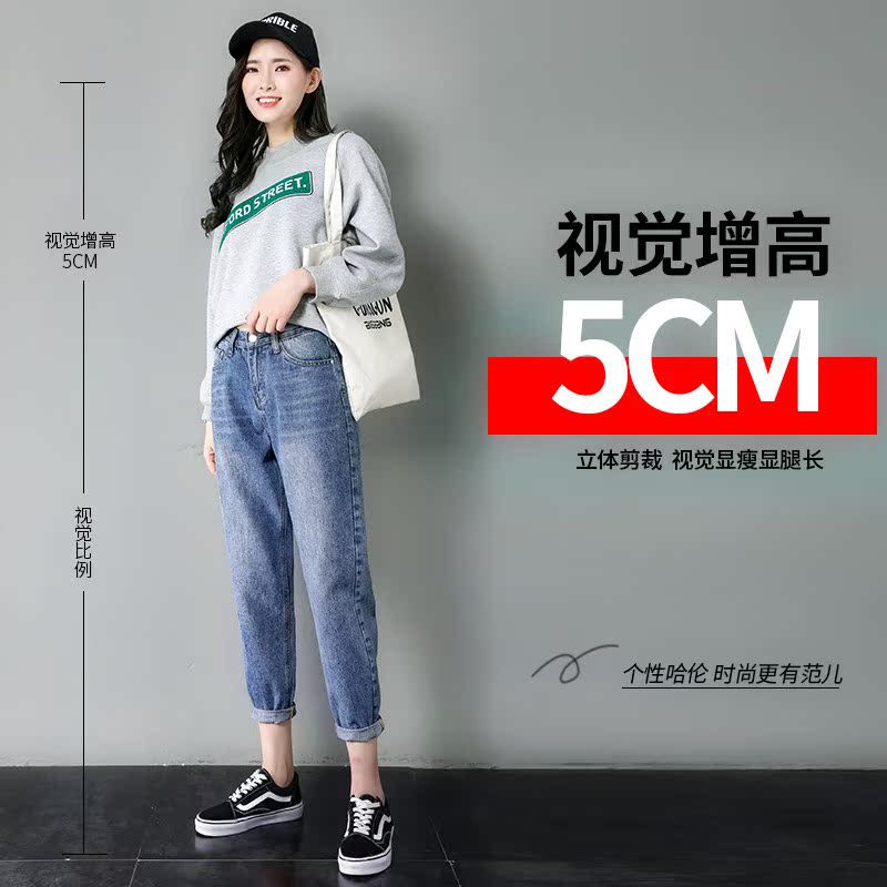 韩国老爹牛仔裤女九分宽松夏季2019新款高腰直筒萝卜网红哈伦裤子|msdalam kategori Butik wanita / wanita, seluar jeans - dari Buy2taobao.com untuk memberikan perkhidmatan ejen Taobao profesional membeli