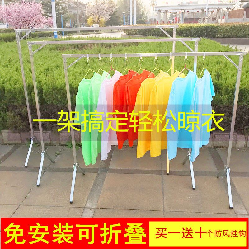 晾衣架落地折叠单杆式晒被子简易家用卧室内阳台凉挂衣杆地摊架|ruв категории получать отделка, прачечная/солнце/уход, крупные вешалка - от Buy2taobao.com для оказания профессиональной услуги покупки агента Taobao