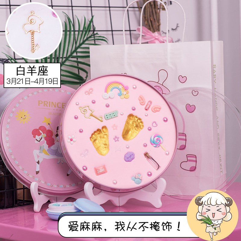 宝宝手足印泥百天满月新生儿婴儿手脚印泥手足印胎毛纪念品尼|ruв категории игрушка/коляска/головоломка/блоки/модель, Ребенок сувениры/характер продукта, руки следы - от Buy2taobao.com для оказания профессиональной услуги покупки агента Taobao