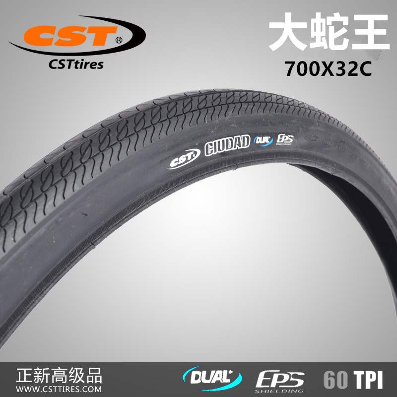 CST正新C1720 大蛇王高速公路车外胎700X32C自行车防刺耐磨外胎|ruв категории велосипед/езда оборудования/запасных частей, велосипед нулевой/аксессуары, велосипедная шина - от Buy2taobao.com для оказания профессиональной услуги покупки агента Taobao