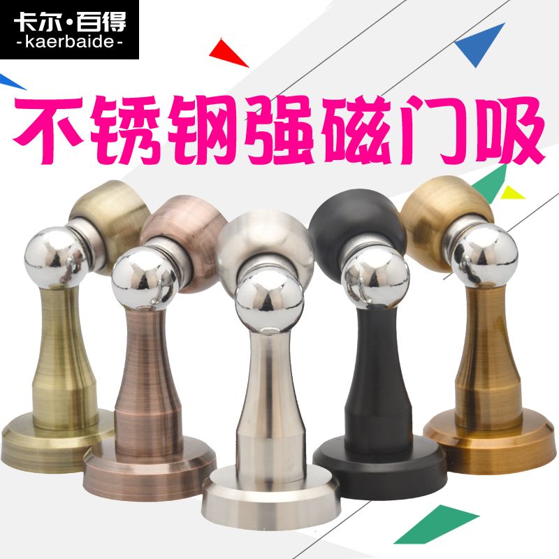 不锈钢门吸304D强磁隐形门碰防撞卫生间防盗门门挡厕所门吸吸门器|msdalam kategori bahan binaan asas, Home Hardware, aksesori pintu, pintu penyumbat - dari Buy2taobao.com untuk memberikan perkhidmatan ejen Taobao profesional membeli