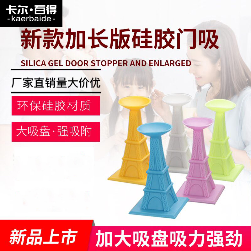 硅胶门吸免打孔防撞玻璃缓冲门阻塑料橡胶卫生间门顶吸墙门挡|msdalam kategori bahan binaan asas, Home Hardware, aksesori pintu, pintu penyumbat - dari Buy2taobao.com untuk memberikan perkhidmatan ejen Taobao profesional membeli