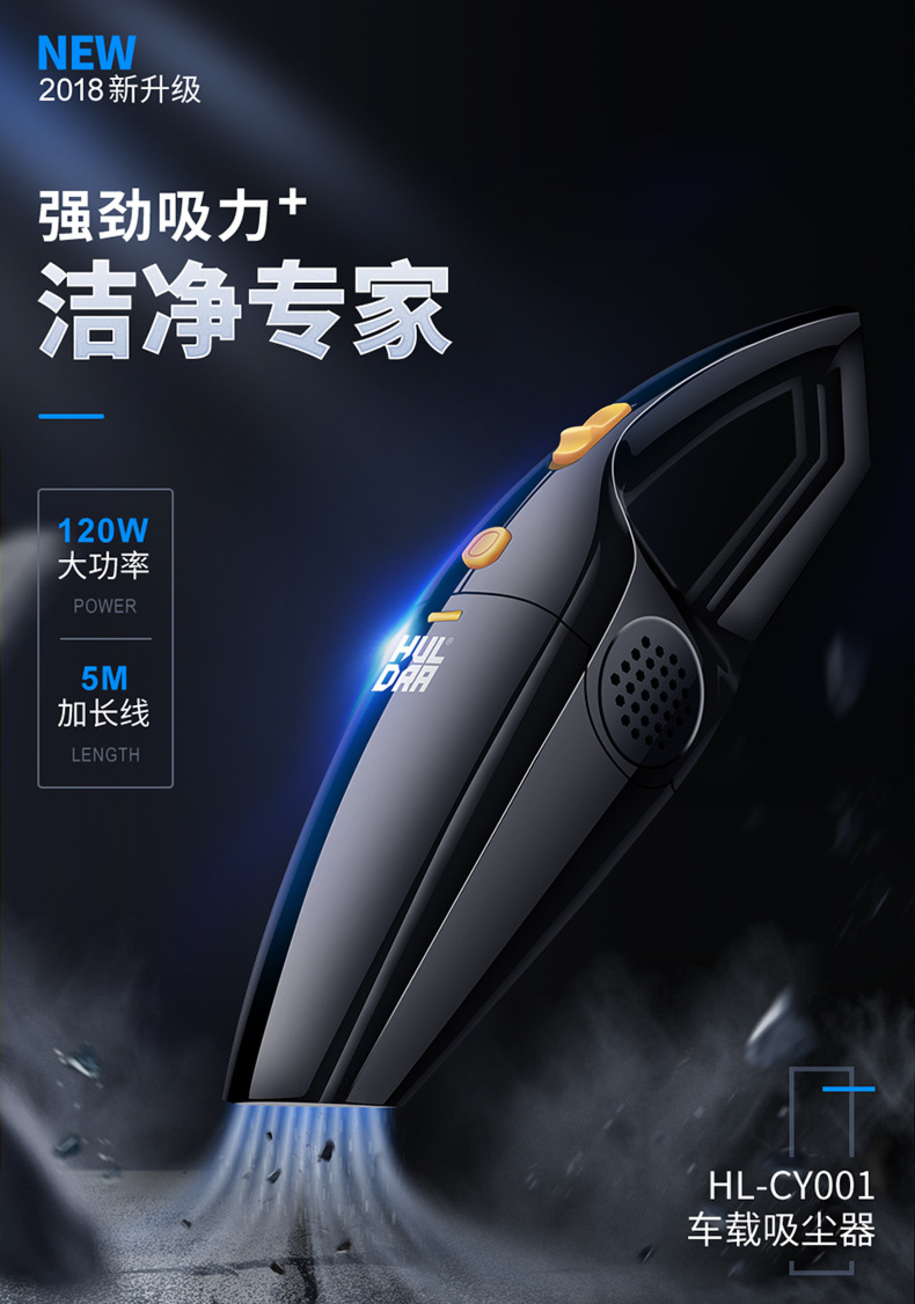 车载吸尘器多功能飞利浦大功率强力汽车专用强吸力大功率吸尘器|ruв категории автомобиль/товаров/аксессуары/переоснащение, Автомобильная аудио - видео/средства электронной/приборов, средства электронной/приборов, автомобильный пылесос - от Buy2taobao.com для оказания профессиональной услуги покупки агента Taobao