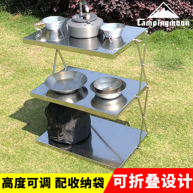 CAMPINGMOON 户外野营不锈钢可折叠三层置物架 野餐多层置物台在类目 户外/登山/野营/旅行用品, 户外休闲家具, 户外桌子中 - 来自Buy2taobao.com提供专业的淘宝代购服务