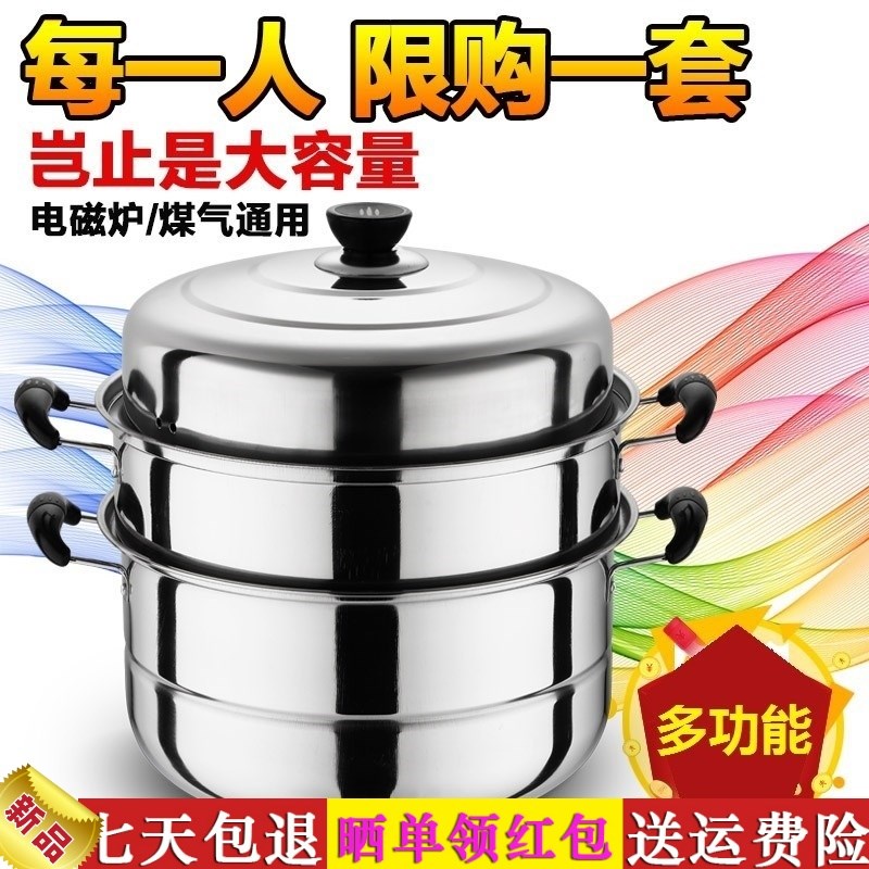 Steamed buns Soup pot dormitory Stainless steel Nonporous Gas stove steamer Hot Pot household Mini multi-storey Tankin the Kitchen/Cooking utensils , Cooking utensils , Cookware/Pot/Kettle , Steamer category - from Buy2taobao.com to provide professional Taobao agent buy service