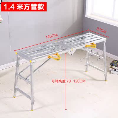 新家用折疊凳架梯伸縮折疊凳子批刮移動室內刮膩子馬凳工地梯支架在類目 住宅傢俱, 坐具類, 凳類, 摺疊凳中 - 來自Buy2taobao.com提供專業的淘寶代購服務
