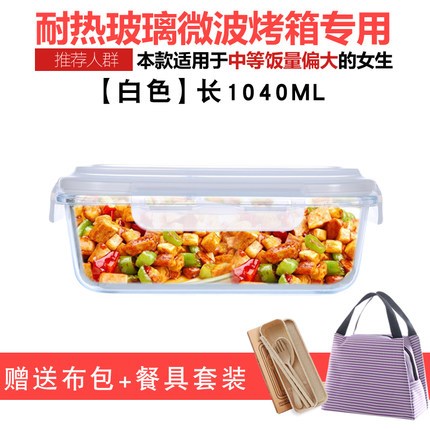 圓形大號分隔小號便當保鮮盒少女特大早餐吃飯紫色隔層分格玻璃碗在類目 餐飲具, 保鮮容器/保鮮器皿, 保鮮盒中 - 來自Buy2taobao.com提供專業的淘寶代購服務