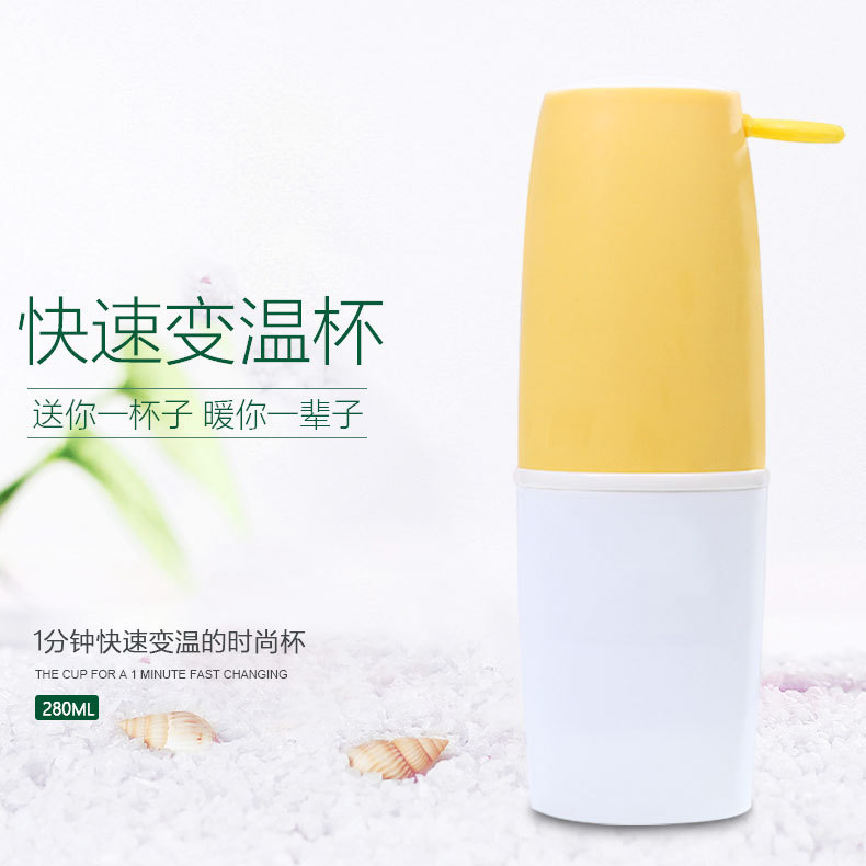 支持定制55度同款摇一摇快速降温杯不锈钢网红杯开业促销礼品水杯在类目 餐饮具, 杯子/水杯/水壶, 摇摇杯中 - 来自Buy2taobao.com提供专业的淘宝代购服务