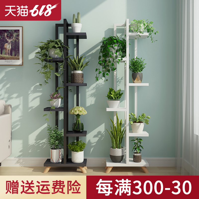 特價綠蘿花架 室內多層家用客廳陽台置物架多肉鐵藝花盆架花架子在類目 住宅傢俱, 架類, 花架/花幾中 - 來自Buy2taobao.com提供專業的淘寶代購服務