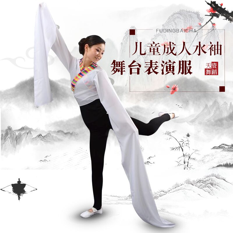 六一儿童节表演服装京剧越剧小花旦练功水袖女披戏曲表演戏服|msdalam kategori Butik wanita / wanita, pakaian/pakaian kebangsaan/peringkat pakaian, pakaian kebangsaan/pakaian - dari Buy2taobao.com untuk memberikan perkhidmatan ejen Taobao profesional membeli