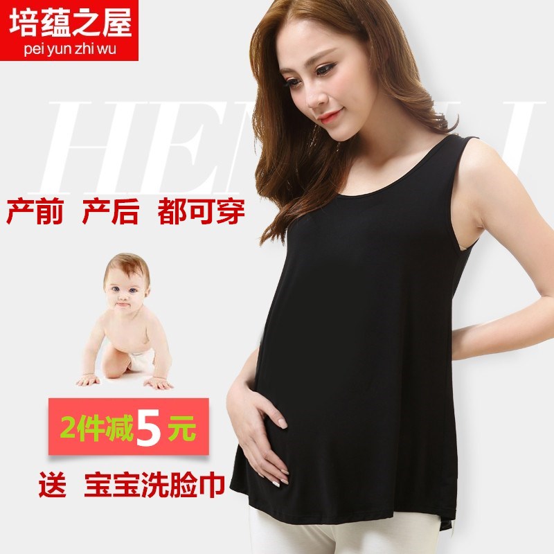 培蕴之屋孕妇背心吊带薄款宽松春夏季装打底百搭无袖上衣内搭外穿|msdalam kategori Bekalan Ibu / Ibu / Pemakanan, bersalin, Sling/Vest - dari Buy2taobao.com untuk memberikan perkhidmatan ejen Taobao profesional membeli