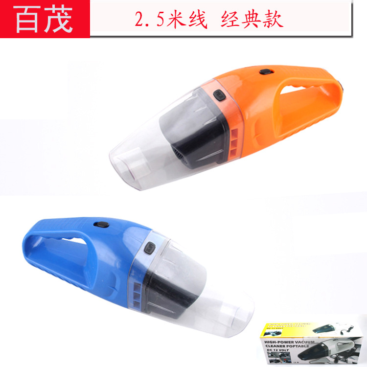 新料大功率吸尘器干湿两用车用吸尘器车载吸尘器直销汽车|msdalam kategori kereta/artikel/Fitting/Refit, Audio & Video kereta/elektronik automotif/elektrik, elektronik automotif/elektrik, pencuci kereta - dari Buy2taobao.com untuk memberikan perkhidmatan ejen Taobao profesional membeli