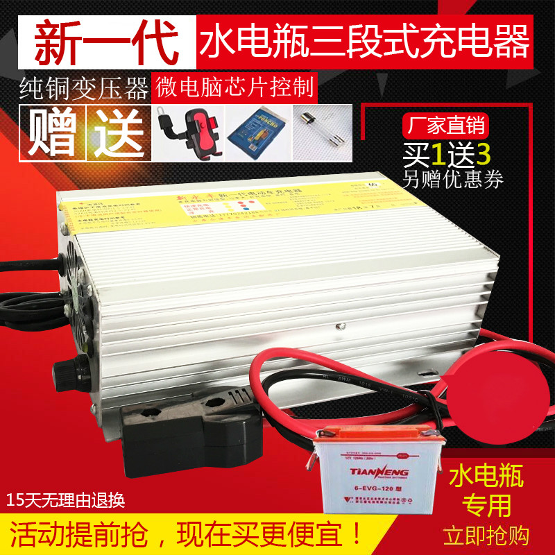 电动三轮车四轮车水电瓶电子智能充电器60v,72v,48v,36v,24v|ruв категории автомобиль/товаров/аксессуары/переоснащение, Автомобильная аудио - видео/средства электронной/приборов, средства электронной/приборов, автомобильное зарядное устройство для мобильного телефона - от Buy2taobao.com для оказания профессиональной услуги покупки агента Taobao
