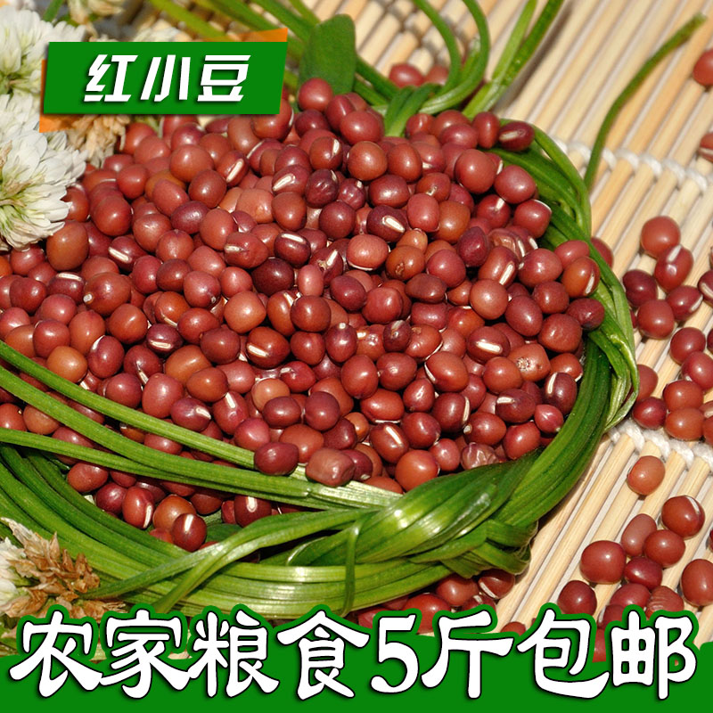 东北农家自产 红小豆1斤1袋装 煮粥小红豆 赤红豆五谷杂粮5斤包邮|ruв категории зерно риса/север и Юг сухих грузов/приправы, метров/муки/зерновые, фасоль, фасоль - от Buy2taobao.com для оказания профессиональной услуги покупки агента Taobao