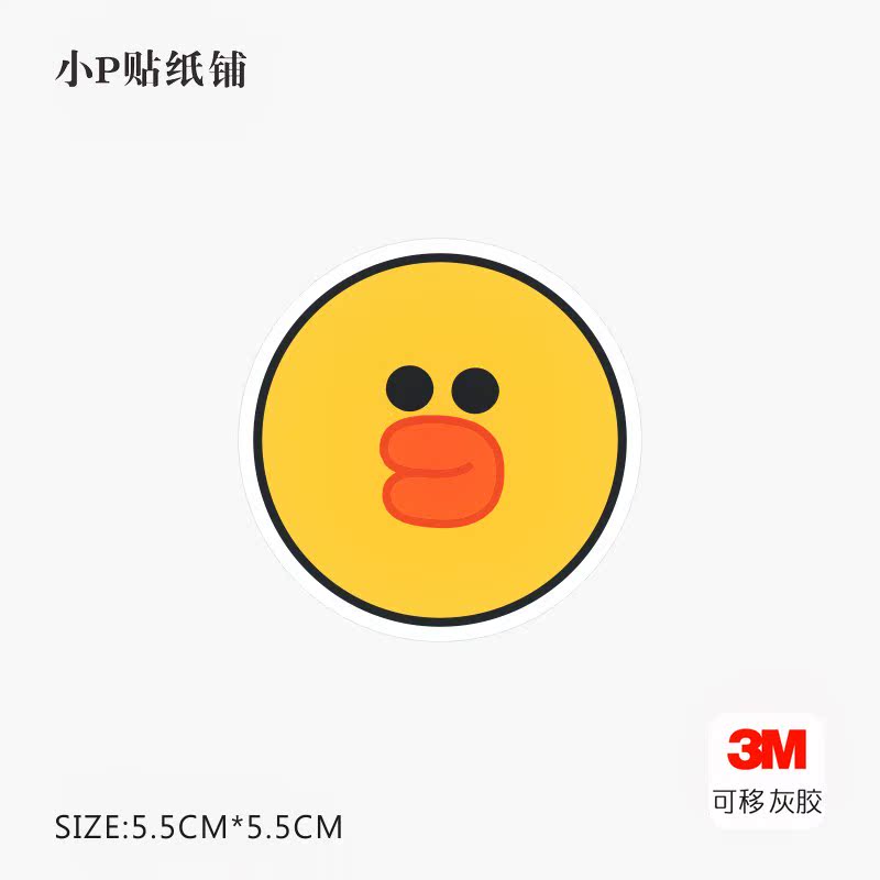 Sally Japan and South Korea lovely Cartoon computer mobile phone decorate Sticker 3 No trace Do not stay Glue stickerin the 3C Digital Accessories, Cell Phone Accessories , Phone Accessories , Phone stickers category - from Buy2taobao.com to provide professional Taobao agent buy service