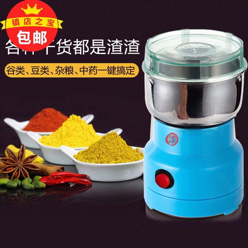 猫粮打粉机狗粮粉碎机研磨机电动粉碎宠物饲料机多功能家用全自动在类目 厨房电器, 商用厨电, 磨粉机/药材粉碎机中 - 来自Buy2taobao.com提供专业的淘宝代购服务