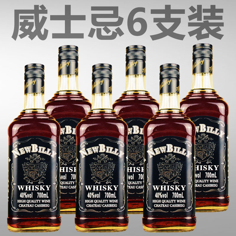 威士忌酒正品洋酒整箱6支装 苏格兰原酒进口40度洋酒 700ml*6在类目 酒类, 洋酒, 威士忌/Whiskey中 - 来自Buy2taobao.com提供专业的淘宝代购服务