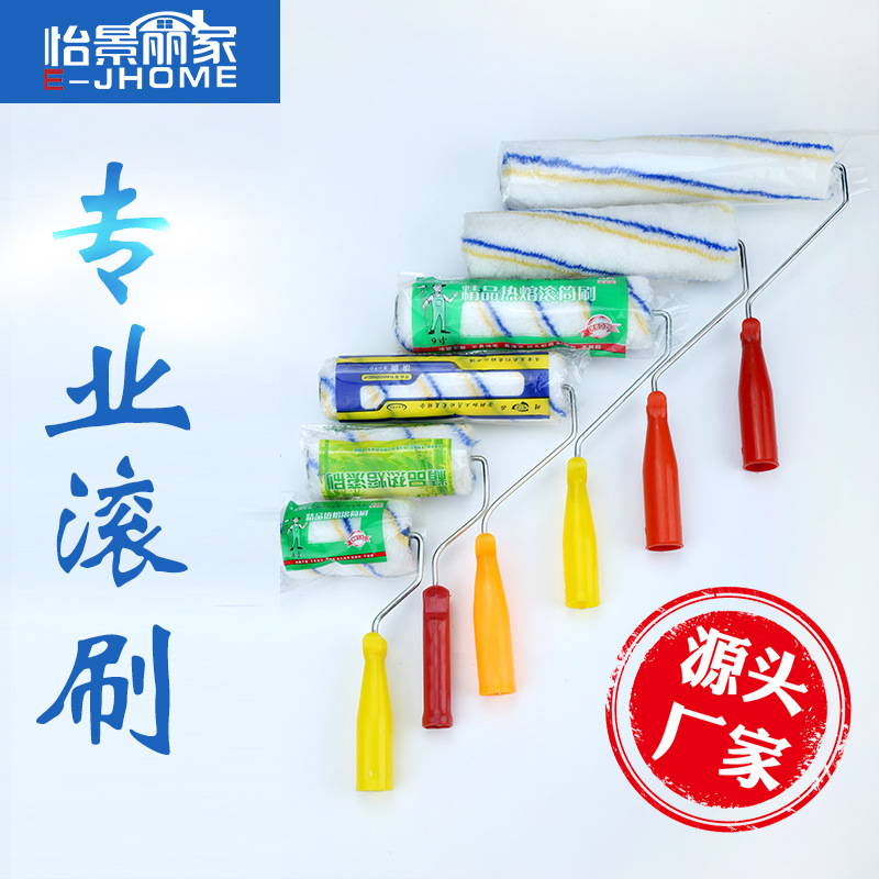 乳胶漆涂料滚筒油漆滚筒刷专用48寸纯热熔滚筒刷|ruв категории оборудование/инструменты, ручной инструмент, Инструменты рисования, барабан кисти - от Buy2taobao.com для оказания профессиональной услуги покупки агента Taobao