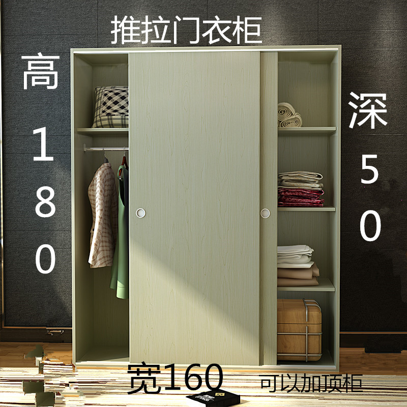 Beijing wardrobe Sliding door modern Simplicity Sliding door indoor Economic type Wardrobe Closet doors wardrobein the Residential furniture , Cabinet , Simple wardrobe  category - from Buy2taobao.com to provide professional Taobao agent buy service