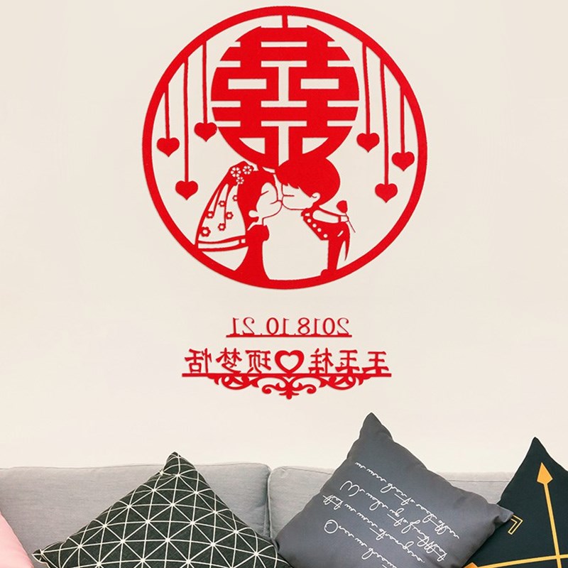 喜字结婚婚房装饰大全定制婚礼喜字门贴喜客厅背景墙场景布置用品在类目 节庆用品/礼品, 喜字/剪纸/贴纸中 - 来自Buy2taobao.com提供专业的淘宝代购服务