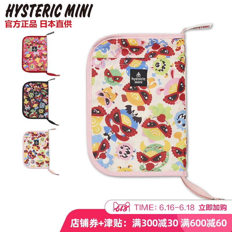 黑超奶嘴收纳袋Hystericmini耐脏耐磨实用方便多功能旅行化妆袋潮|ruв категории Детская одежда, другие - от Buy2taobao.com для оказания профессиональной услуги покупки агента Taobao