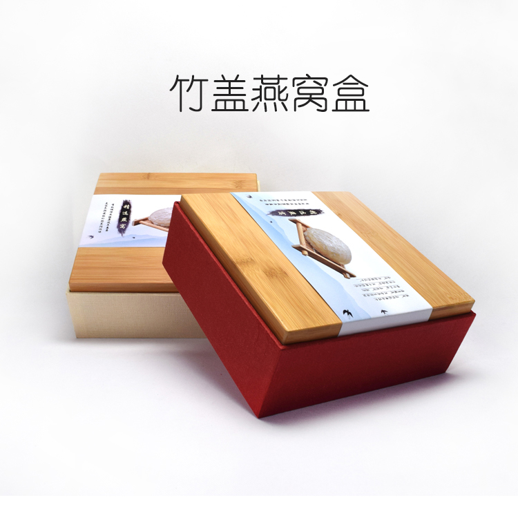 燕窝包装礼盒 竹盖大方 官燕礼品盒半斤250克通用定制装精品汇|msdalam kategori peralatan pejabat/Supplies/Perkhidmatan yang berkaitan, Packaging Equipment/Tanda-tanda dan bekalan, kotak hadiah - dari Buy2taobao.com untuk memberikan perkhidmatan ejen Taobao profesional membeli