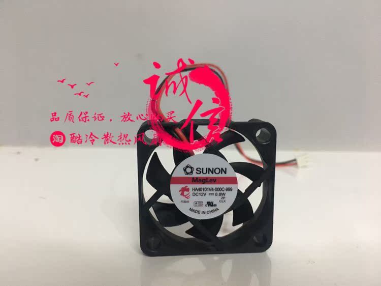 海康威视4 8 16路硬盘录像机风扇4cm12V 0.8W HA40101V4-000C-999在类目 电脑硬件/显示器/电脑周边, 散热器/风扇中 - 来自Buy2taobao.com提供专业的淘宝代购服务
