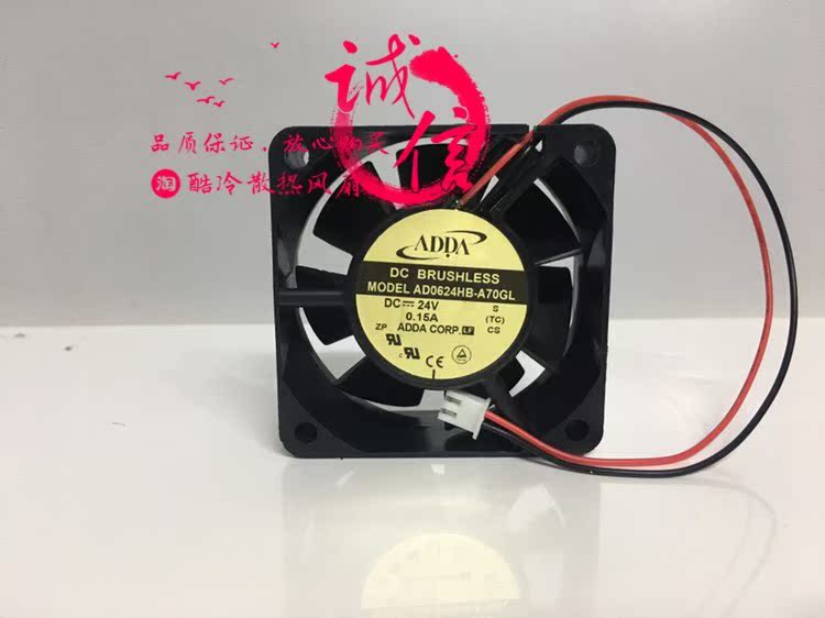 AD0624HB-A70GL原装正品ADDA6025 DC24V 汇川变频散热风扇散热器在类目 电脑硬件/显示器/电脑周边, 散热器/风扇中 - 来自Buy2taobao.com提供专业的淘宝代购服务