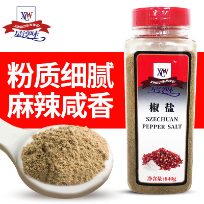 厨房用品椒盐粉840g调味品包邮烤肉烘焙烧烤调味料香料调料撒料