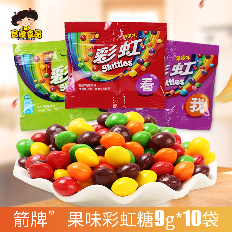 箭牌彩虹糖果汁糖原果味9gx10包混合口味儿时回忆经典零食糖果在类目 零食/坚果/特产, 糖果零食/果冻/布丁, 糖果中 - 来自Buy2taobao.com提供专业的淘宝代购服务
