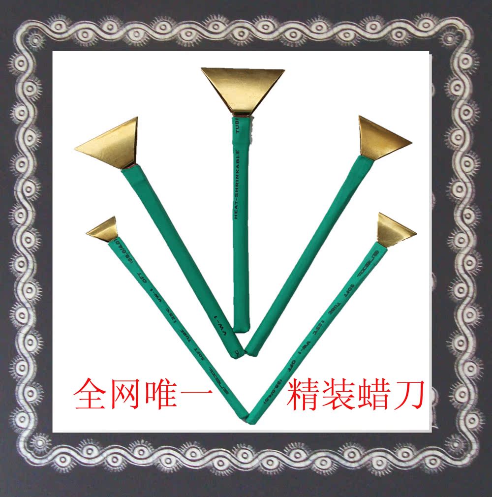 大中小学校生专用刀手绘笔画课外制作益智蜡染工具DIY精装一套5只在类目 特色手工艺, 少数民族特色工艺品, 苗族特色, 苗族蜡染中 - 来自Buy2taobao.com提供专业的淘宝代购服务