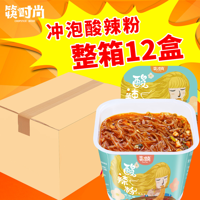 筷时尚正品老成都酸辣粉一箱12杯懒人方便速食红薯粉丝桶装重庆在类目 粮油米面/南北干货/调味品, 方便速食, 方便面/粉丝/米线中 - 来自Buy2taobao.com提供专业的淘宝代购服务