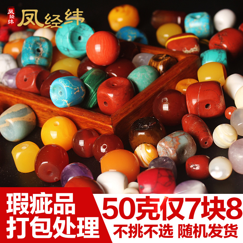 处理残次品佛珠隔珠桶珠吊坠圆珠三通佛头散珠金刚星月菩提配饰|msdalam kategori Aksesori/Barang Kemas Fesyen, tasbih/gelang kayu, tasbih/tasbih - dari Buy2taobao.com untuk memberikan perkhidmatan ejen Taobao profesional membeli
