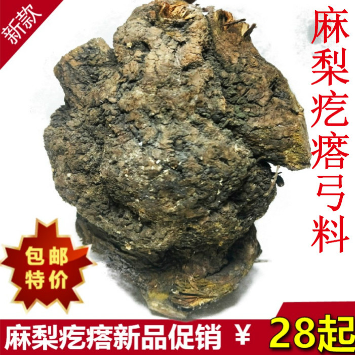 Pyrus serrulata knot Pyrus serrulata knot Wood Log Pyrus serrulata knot Handle piece Root Decoration Log Root Decorationin the Home accessories , Carving , Root category - from Buy2taobao.com to provide professional Taobao agent buy service