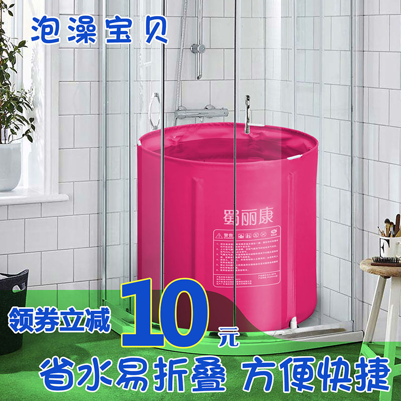 成人折叠浴桶 加厚充气浴缸儿童泡澡塑料家用全身大号沐浴洗澡盆在类目 家庭/个人清洁工具, 卫浴用具/卫浴配件, 沐浴桶/沐浴盆中 - 来自Buy2taobao.com提供专业的淘宝代购服务