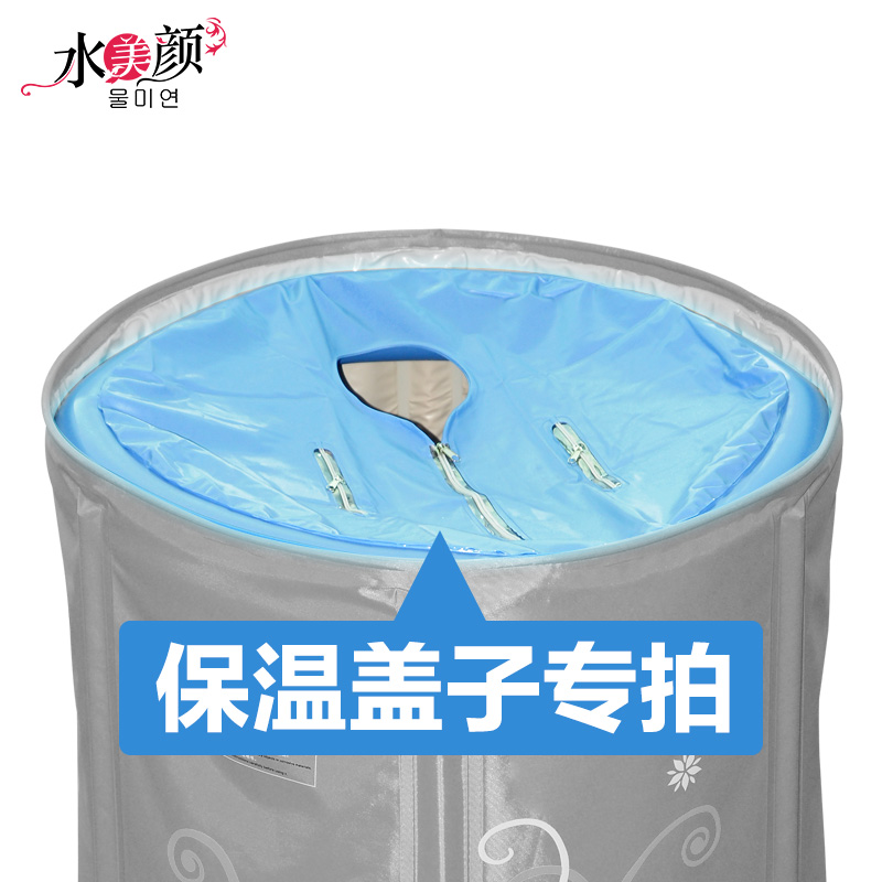 折叠浴桶保温盖子充气 配件在类目 家庭/个人清洁工具, 卫浴用具/卫浴配件, 沐浴桶/沐浴盆中 - 来自Buy2taobao.com提供专业的淘宝代购服务