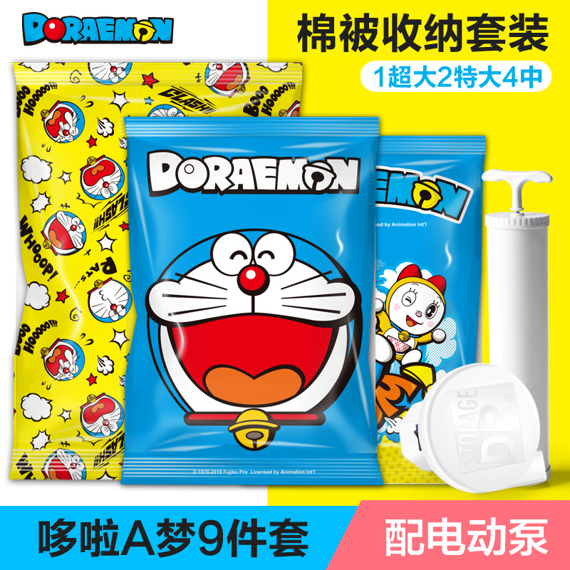 真空压缩袋收纳袋特大号棉被子送电泵衣物衣服整理超大抽气真空袋在类目 收纳整理, 家庭收纳用具, 收纳袋, 压缩袋中 - 来自Buy2taobao.com提供专业的淘宝代购服务