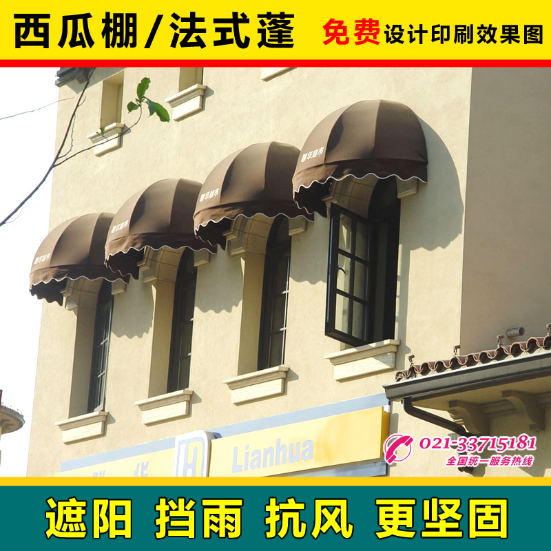 户外遮阳防晒半圆形小型遮阳布西瓜棚折叠收缩铝合金框架椭圆雨棚在类目 户外/登山/野营/旅行用品, 帐篷/天幕/帐篷配件, 遮阳篷/雨篷/车篷/广告篷/天幕中 - 来自Buy2taobao.com提供专业的淘宝代购服务