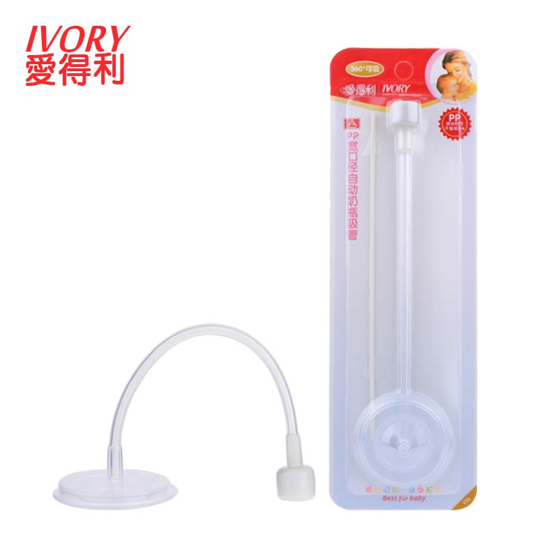 Love profit Wide caliber Feeding bottle straw parts capacity caliber Plastic Feeding bottle Feeding bottle straw have more cash than can be accounted for F76in the Diapers/Care/Feeding/Push lathe , Cups/Tableware/Grind/Attachment , Straw category - from Buy2taobao.com to provide professional Taobao agent buy service