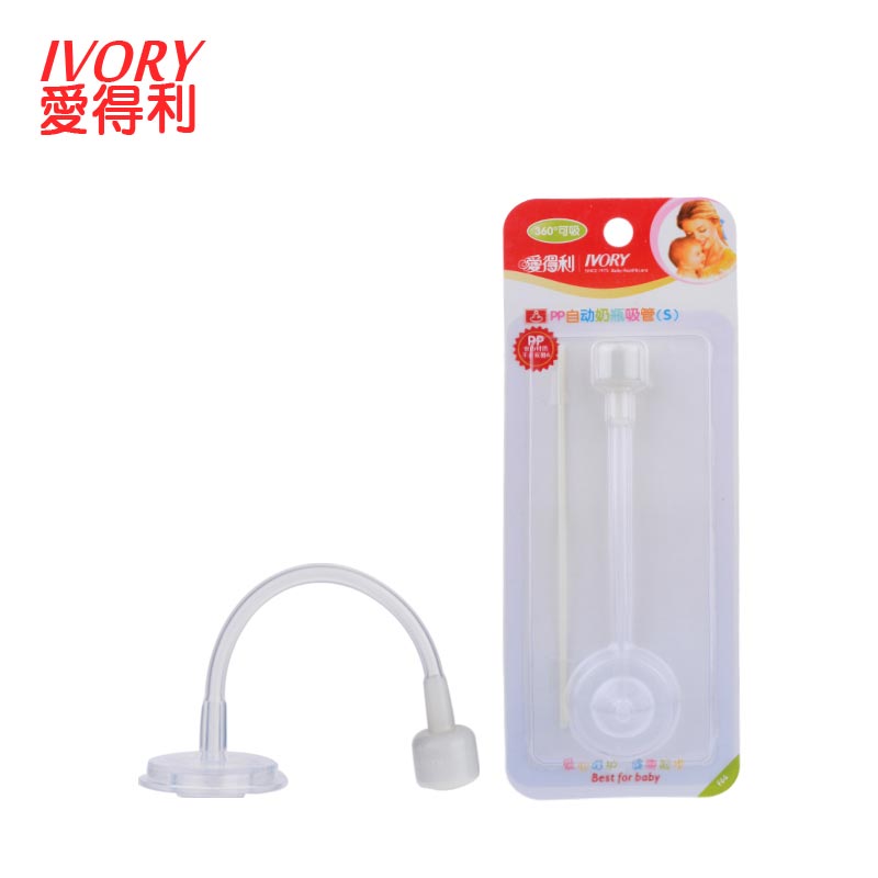 Love profit standard caliber capacity Feeding bottle Dedicated straw Plastic Small mouth Feeding bottle automatic straw have cash less than that is registered in the accounts F66in the Diapers/Care/Feeding/Push lathe , Cups/Tableware/Grind/Attachment , Straw category - from Buy2taobao.com to provide professional Taobao agent buy service