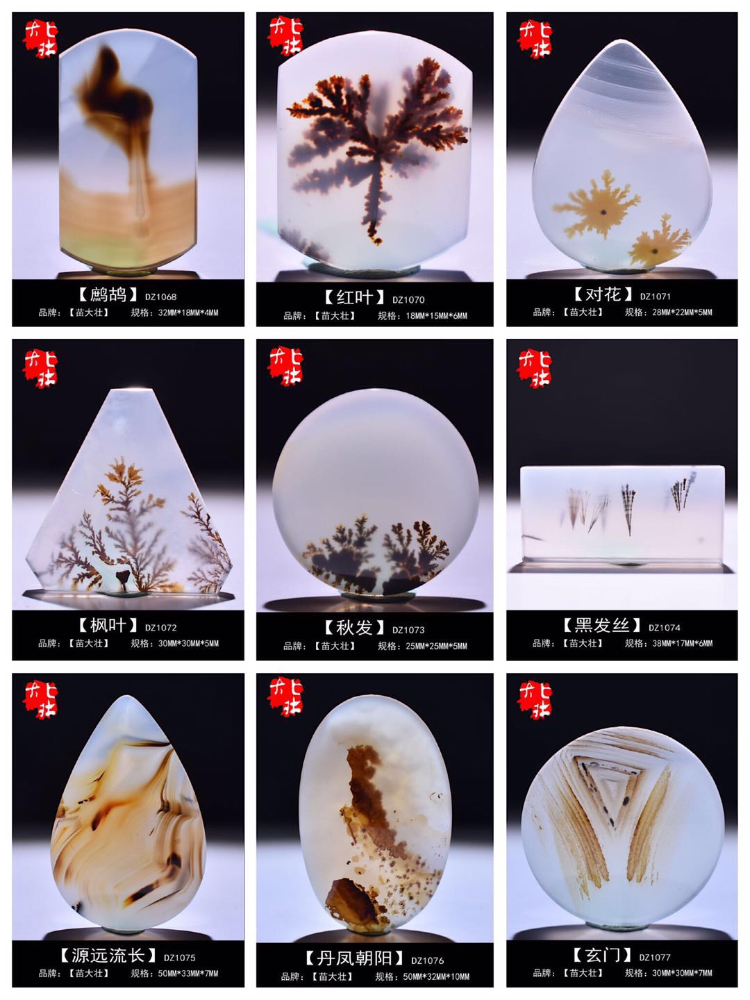 A daily leakin the Accessories/Fashion Jewelry, Pendant/Pendant category - from Buy2taobao.com to provide professional Taobao agent buy service