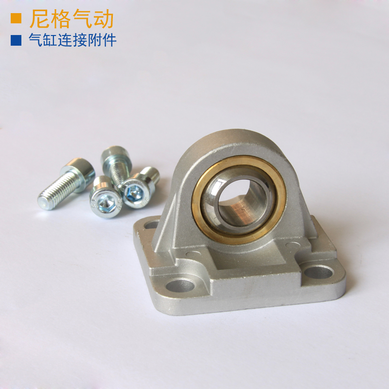 标准气缸DNC附件单耳环带鱼眼轴承底座CU32 CU40 CU50 CU63 CU80在类目 五金/工具, 气动工具, 气动元件中 - 来自Buy2taobao.com提供专业的淘宝代购服务