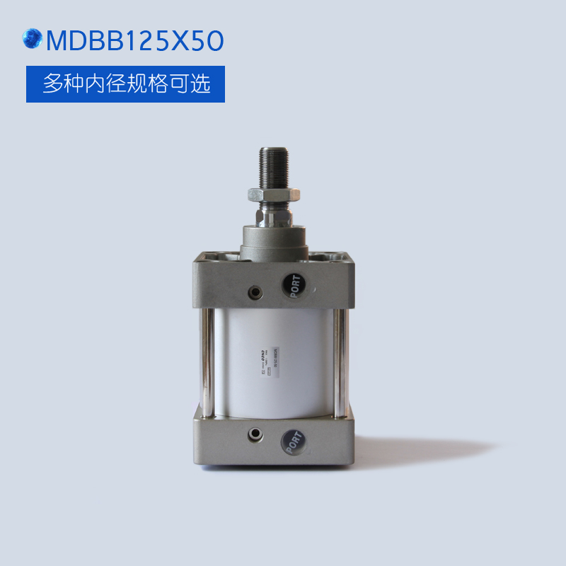 尼格氣動MBB標准氣缸MDBB125-25/50/75/100/125/150/175/200/225在類目 五金/工具, 氣動工具, 氣動元件中 - 來自Buy2taobao.com提供專業的淘寶代購服務