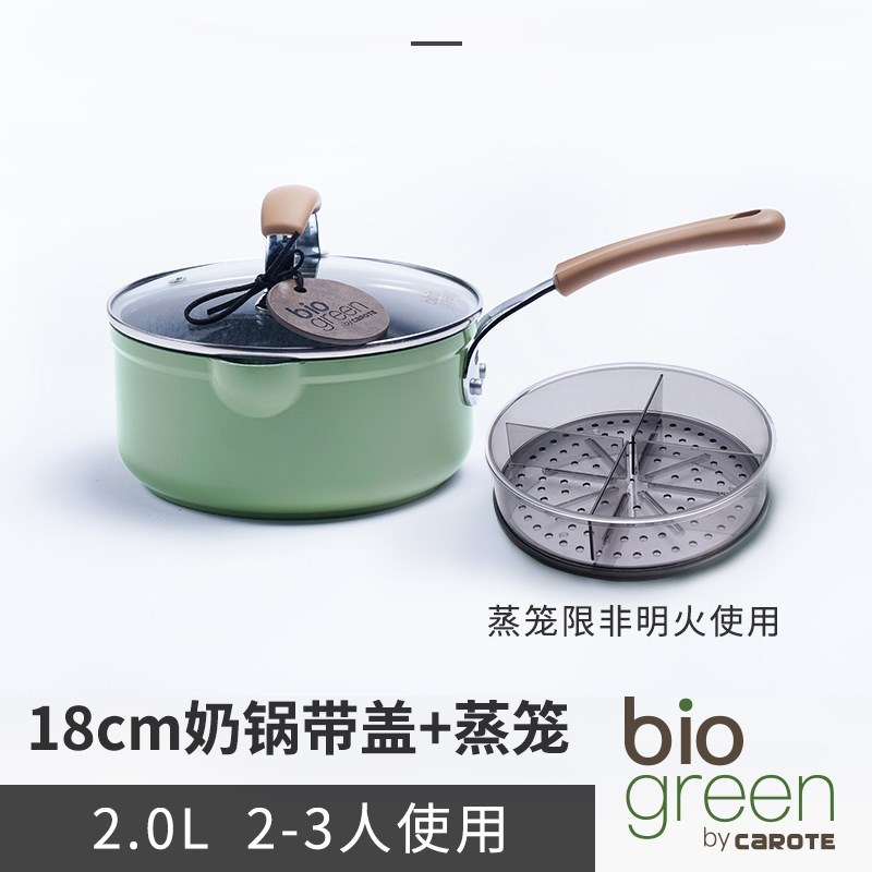 Carote麦饭石奶锅迷你小锅宝宝辅食锅不粘锅泡面热牛奶小煮锅汤锅|msdalam kategori dapur/memasak Appliances, memasak Appliances, Periuk belanga/Pot/cerek, periuk susu - dari Buy2taobao.com untuk memberikan perkhidmatan ejen Taobao profesional membeli